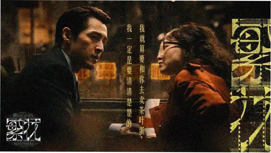 初恋时间动漫高清海报