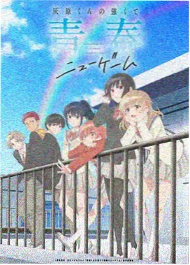 初恋时间字幕版