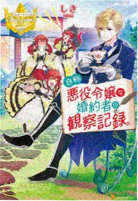 初恋时间剧情赏析